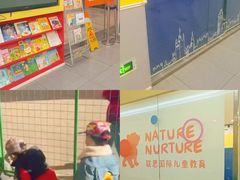 -联恩国际儿童教育·幼小衔接·少儿英语·托管班(远洋未来中心店)