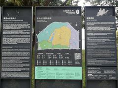 -莲花山公园