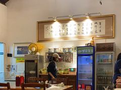 -吉羊三宝(复兴门笔管胡同店)