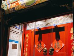 -北京古城老院厉晓麟精致菜