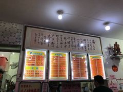 -南宁市连升风味小吃店