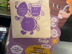 -泽田本家·铜锣烧(TX淮海店)