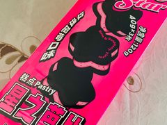 -好利来(五一广场店)