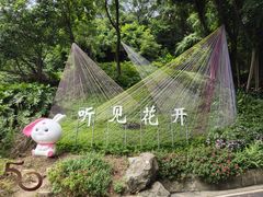 -广州市白云山风景名胜区