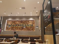 大堂-CoCo壱番屋