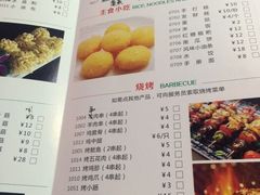 -乐宴KTV火锅(九方购物中心店)