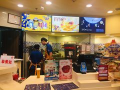 -DQ·蛋糕·冰淇淋(富华里店)
