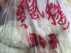-燕风楼烤鸭店(建设总店)