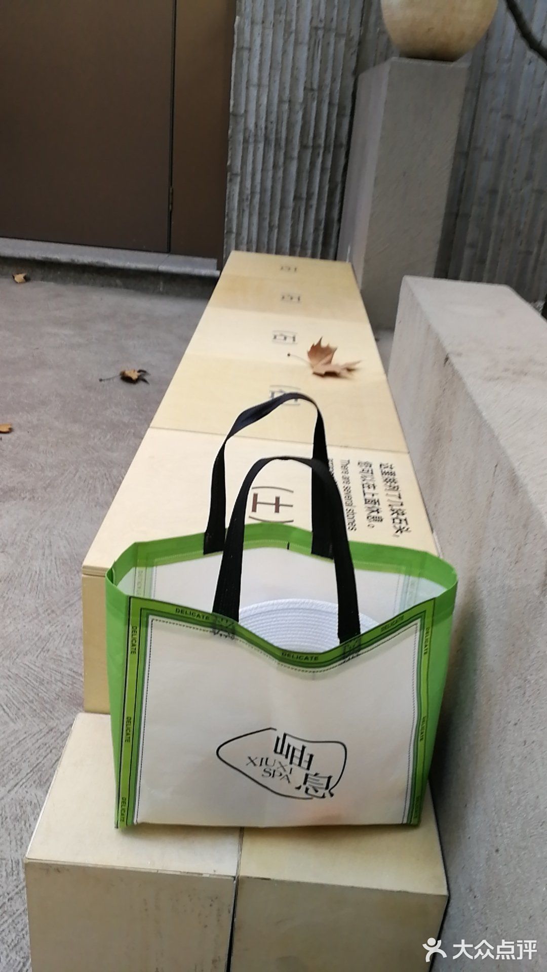 朝日唯品🐮安福路1号
