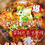 🔥实现酱大骨自由🔷体验大口啃骨的快感🎈不能错过的自助餐