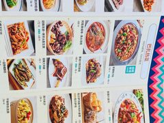 -巴扎屋大盘鸡·新疆菜(汇嘉时代店)