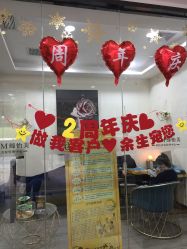 -DEM缔怡美科技美容