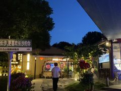 -湘力力小院·鱼汤泡饭(枫林路店)