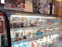 零售区-Blueglass酸奶(华贸购物中心店)
