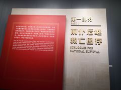 -中共一大纪念馆