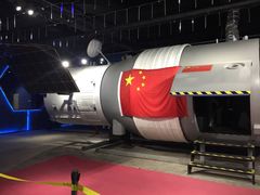 -无锡瀚腾遨天一号太空科技体验馆