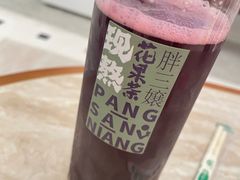 -胖三嬢·呱呱老火锅(北京总店)