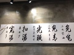 -易裕和·长沙米粉(竹塘西路店)