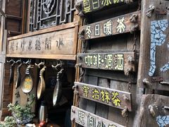 -磁器口古镇
