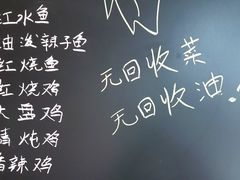 -上王村王家三合院农家乐