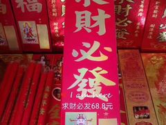 -南岳衡山风景名胜区-南岳大庙