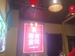 -富正毅三下锅·湘西韵味(天门山索道店)