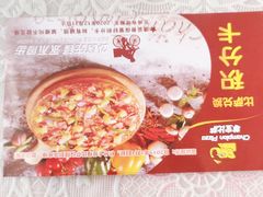 -尊宝比萨(集美文达店)