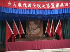 -延安杨家岭革命旧址