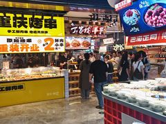 -丁家坡洋芋·观音桥好吃街A区(全国总店)