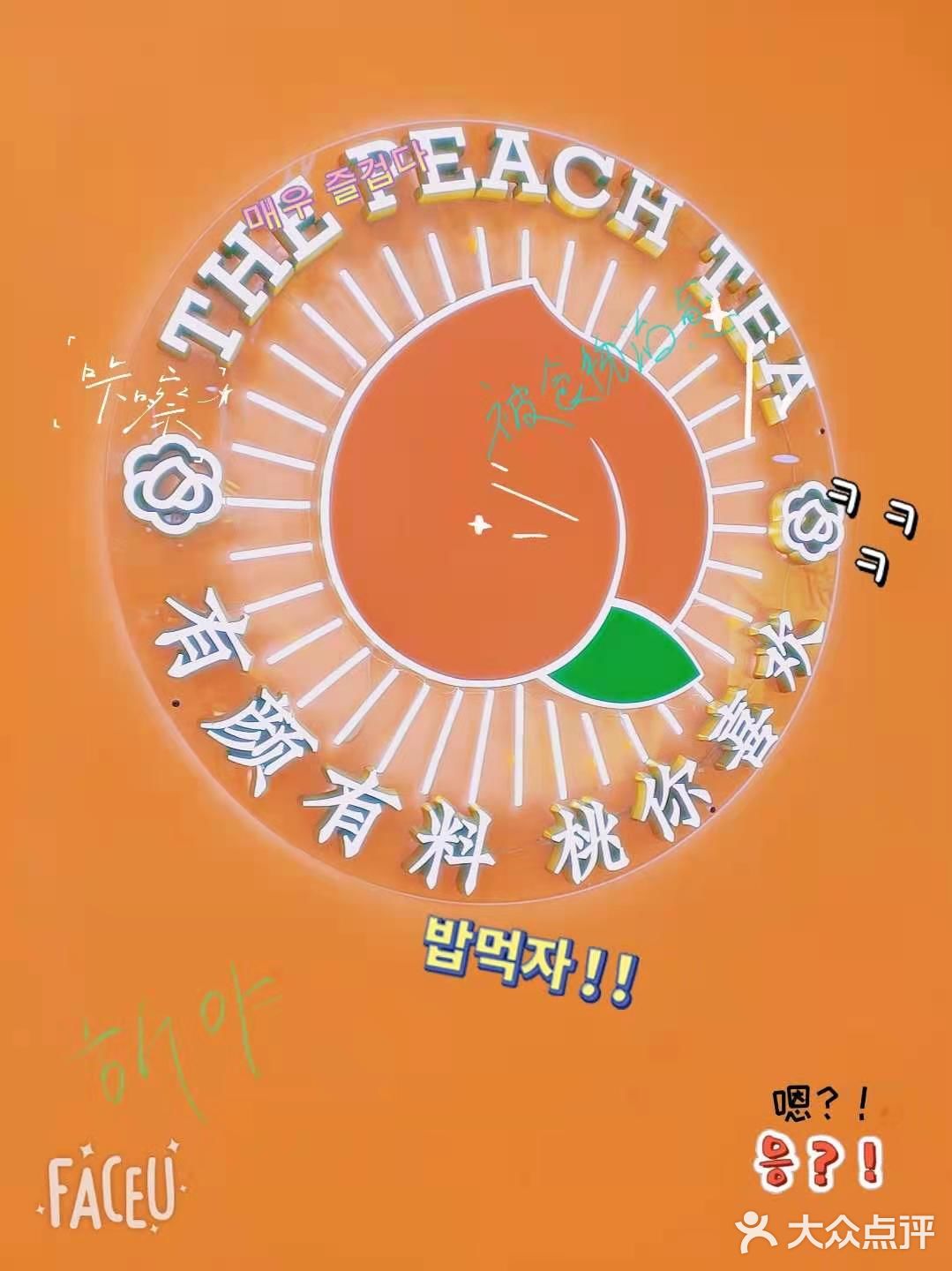 别等爆火了以后再去排队！