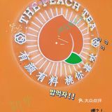 别等爆火了以后再去排队！