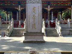 -炎帝陵景区