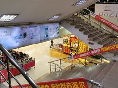 -青岛利群四方购物广场