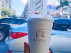 -奈雪的茶(苏宁广场店)