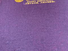 -王家味 - Wángjiā wèi