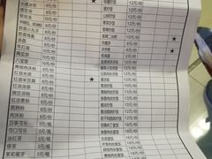 账单-杨姨妈丝娃娃(花果园店)