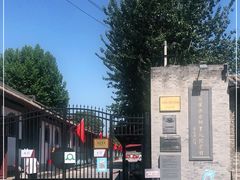 -八路军西安办事处纪念馆