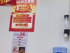 -郑远元专业修脚房(田贝二路店)