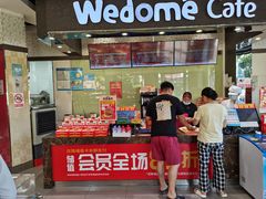 -味多美(江安路店)