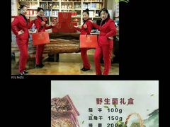 -张氏鱼庄