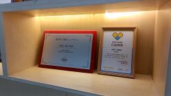 -深圳广和门诊部·整形医疗美容