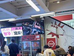 -生活如沸·顺德水牛奶火锅(大学路店)
