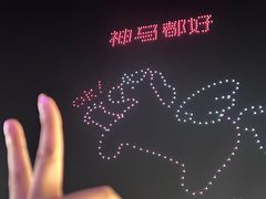 -成都欢乐谷