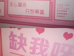 -F小姐甜品店(威海路店)