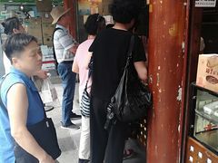 -矮子馅饼(大成路店)