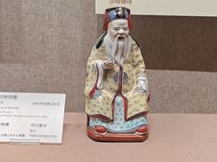 -敦煌市博物馆
