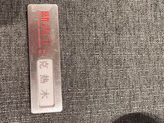 -新吉士·上海菜(浦东LCM置汇旭辉店)