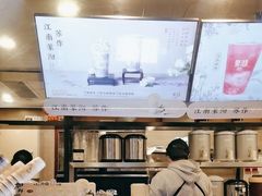 -茉沏(山塘街店)