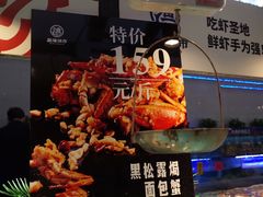 -驻海渔市(置信店)
