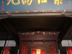 -成都武侯祠博物馆